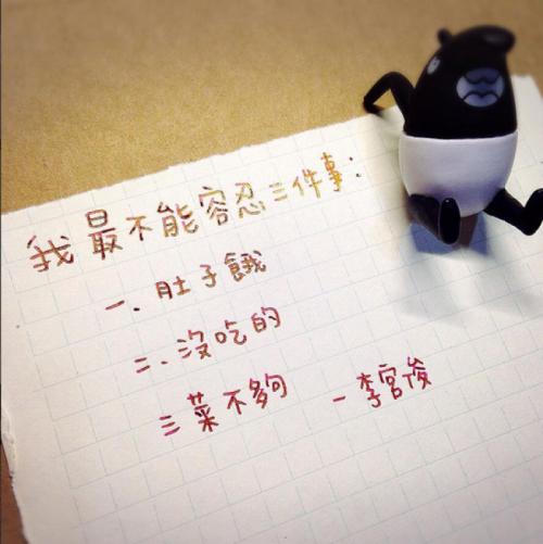 霸气爱情的句子(霸气高冷的短句)