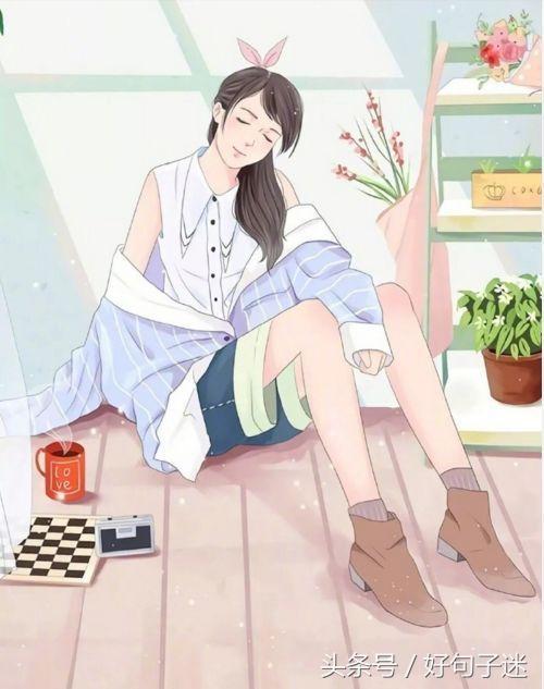 适合女生发的朋友圈短句,唯美有气质,让人忍不住收藏!