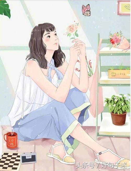 适合女生发的朋友圈短句,唯美有气质,让人忍不住收藏!