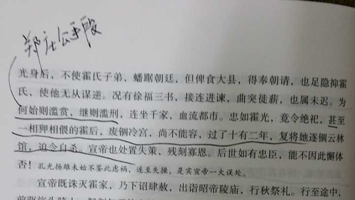 很牛的句子像霸气(霸气励志语录经典短句)