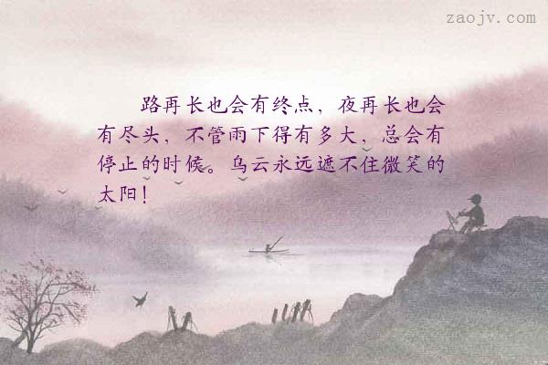 微笑唯美句子(关于微笑的句子短句)