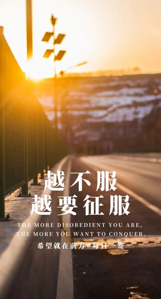 最拽最霸气励志的句子_(社会句子短句霸气十足)