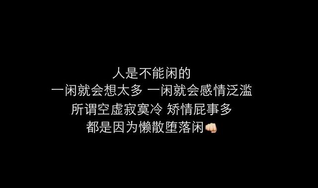 唯美心理学心情语录:身心健康,迎着阳光,灿烂美好,安康愉快