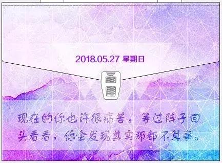 坚持努力，再创辉煌