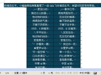 非主流唯美伤感句子火星文(非主流语录伤感火星文)