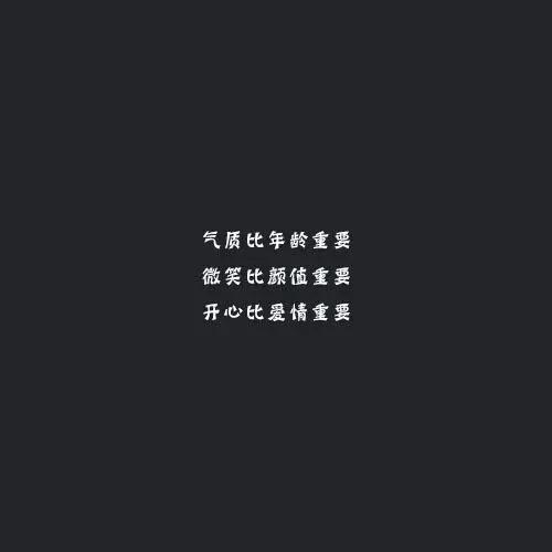 朋友圈经典霸气的句子，句句简短走心！