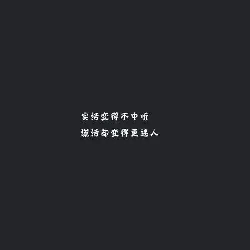 朋友圈经典霸气的句子，句句简短走心！