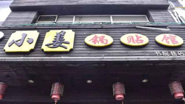 形容苏州美食的唯美句子 形容苏州美食的唯美句子