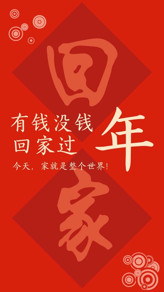 形容有钱没钱霸气句子(没钱的句子现实)