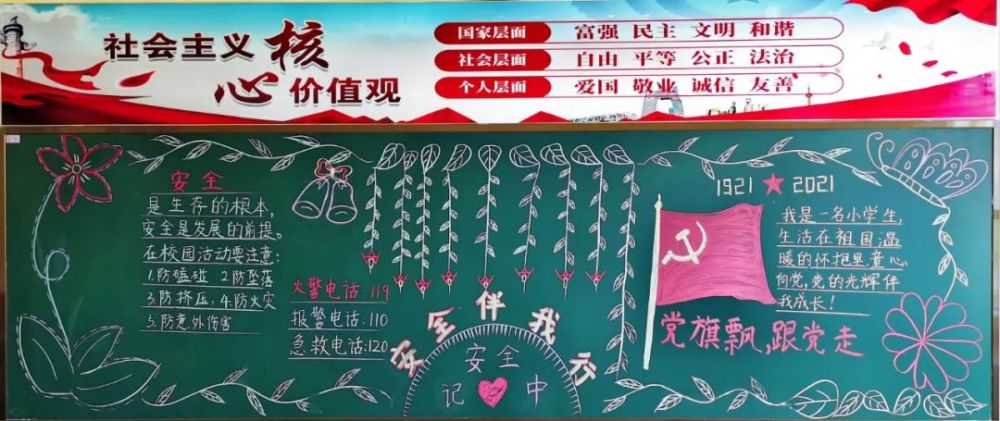 庆祝学校生日快乐的唯美文言句子(祝闺女生日快乐的短句)