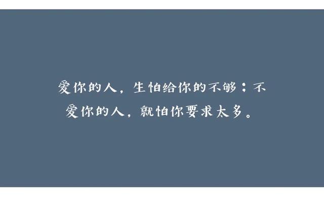 十个句子,时光,浓淡相宜;人心,远近相安