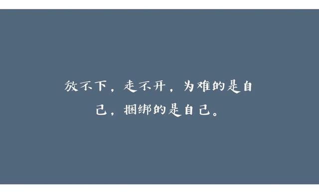 十个句子,时光,浓淡相宜;人心,远近相安