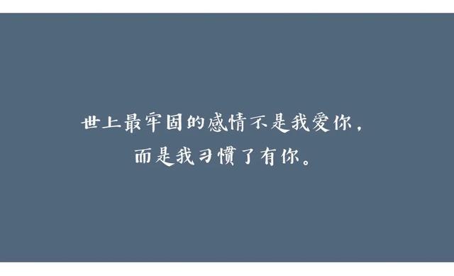 十个句子,时光,浓淡相宜;人心,远近相安