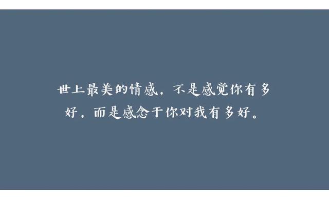 十个句子,时光,浓淡相宜;人心,远近相安
