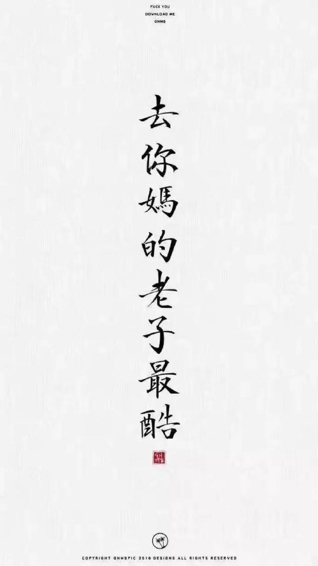 适合发朋友圈的霸气英文美句,很拽很走心,总有你倾心的一句