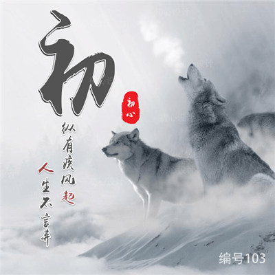 霸气励志复仇的句子(深夜励志霸气短句)