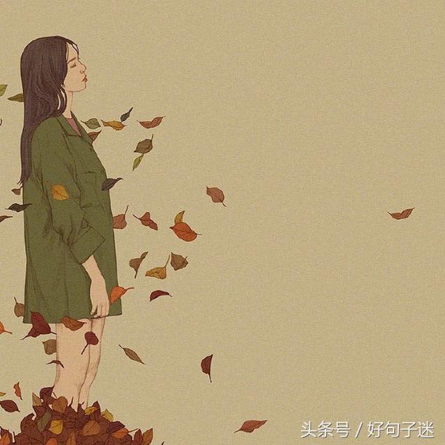 致自己心情失落伤感的唯美句子,句句心痛,读到心碎!