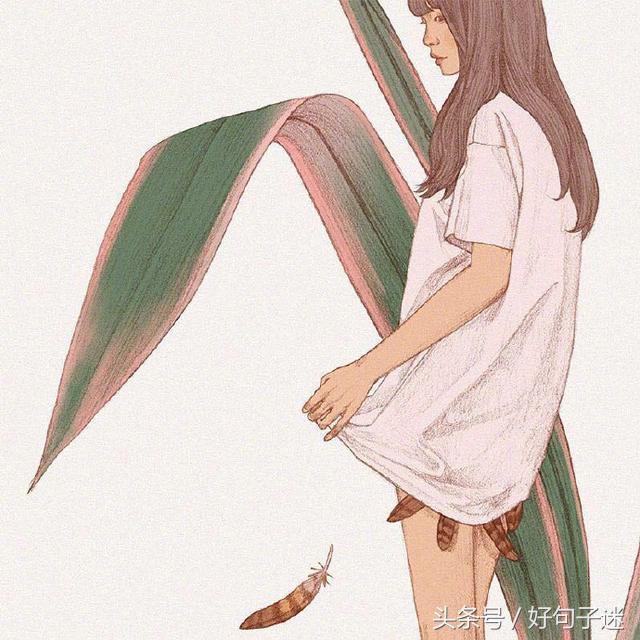 致自己心情失落伤感的唯美句子,句句心痛,读到心碎!