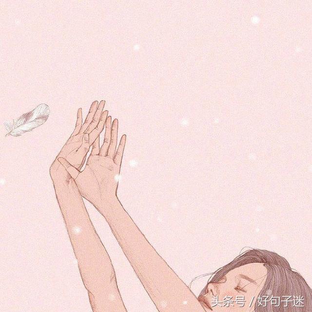 致自己心情失落伤感的唯美句子,句句心痛,读到心碎!