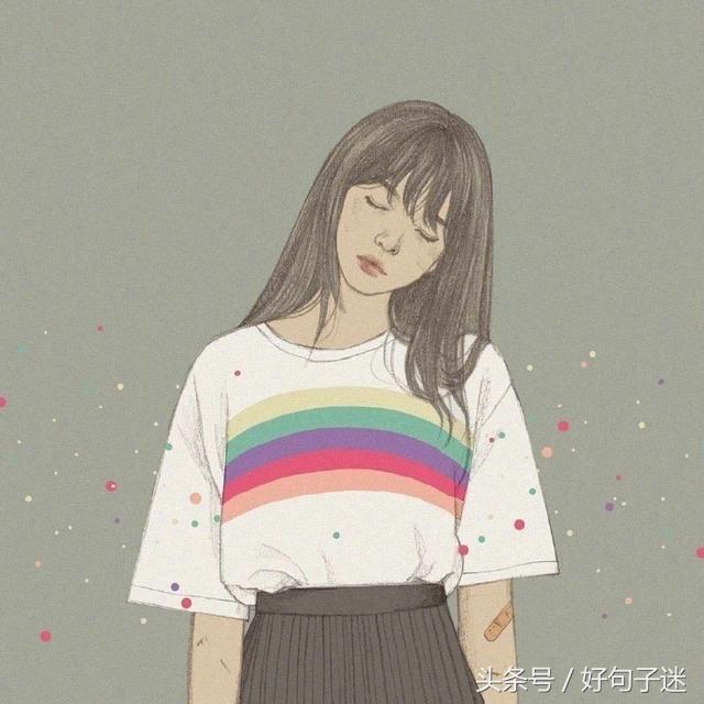 致自己心情失落伤感的唯美句子,句句心痛,读到心碎!