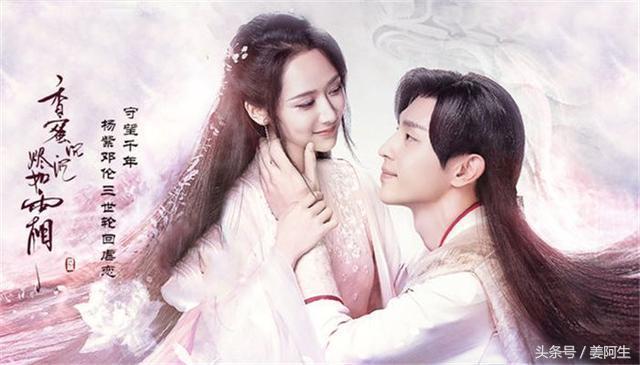 《香蜜沉沉烬如霜》里那些唯美的句子,你记得多少呢?