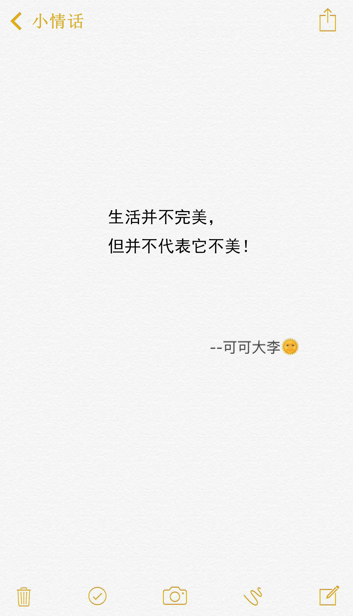 友情唯美句子小长句(友谊唯美短句八个字)
