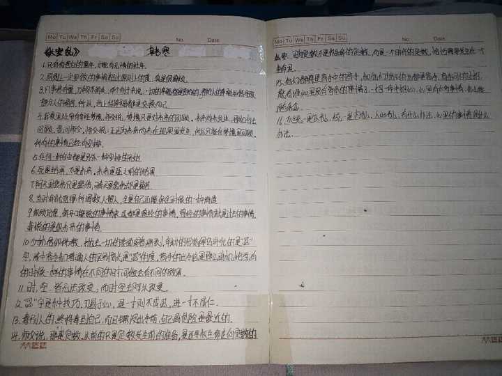 摘抄20句写景的句子_(朋友圈发风景照的语句)