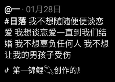 好的文案句子抖音霸气_(很酷很拽的简短文案)