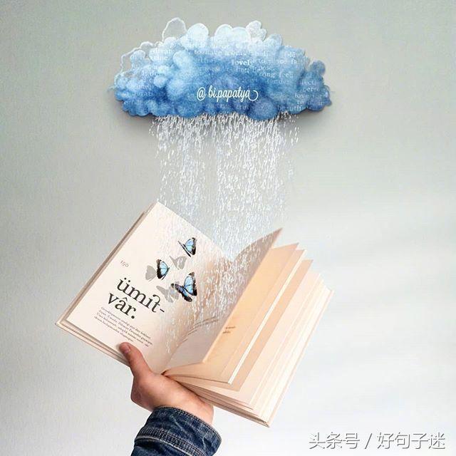 很有道理的短句子,唯美又有哲理,一句比一句精辟!