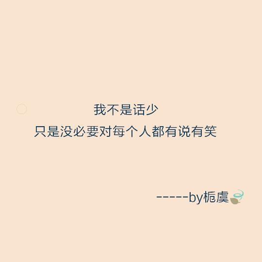 霸气的句子短句八字_(8字短句高冷霸气十足)