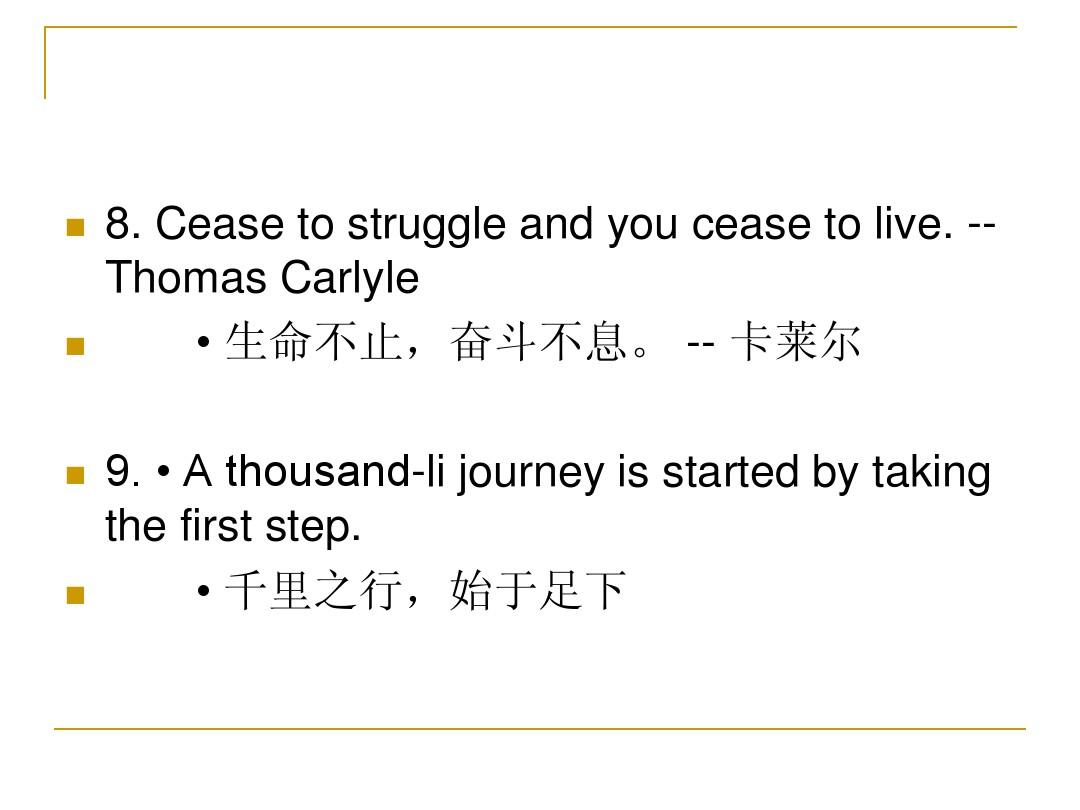 书句子摘抄英文_(小猪佩奇英语句子加翻译)
