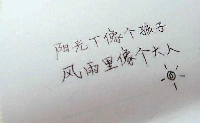 好听又唯美的句子,句句精湛,选一句喜欢的发朋友圈吧!