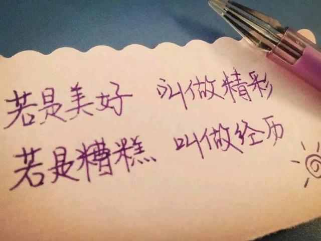 好听又唯美的句子,句句精湛,选一句喜欢的发朋友圈吧!