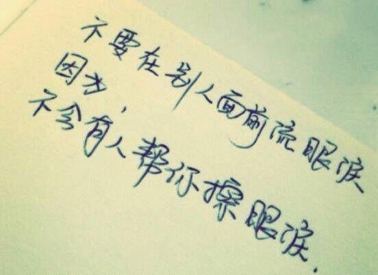 好听又唯美的句子,句句精湛,选一句喜欢的发朋友圈吧!