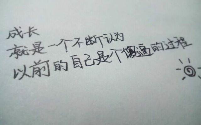 好听又唯美的句子,句句精湛,选一句喜欢的发朋友圈吧!