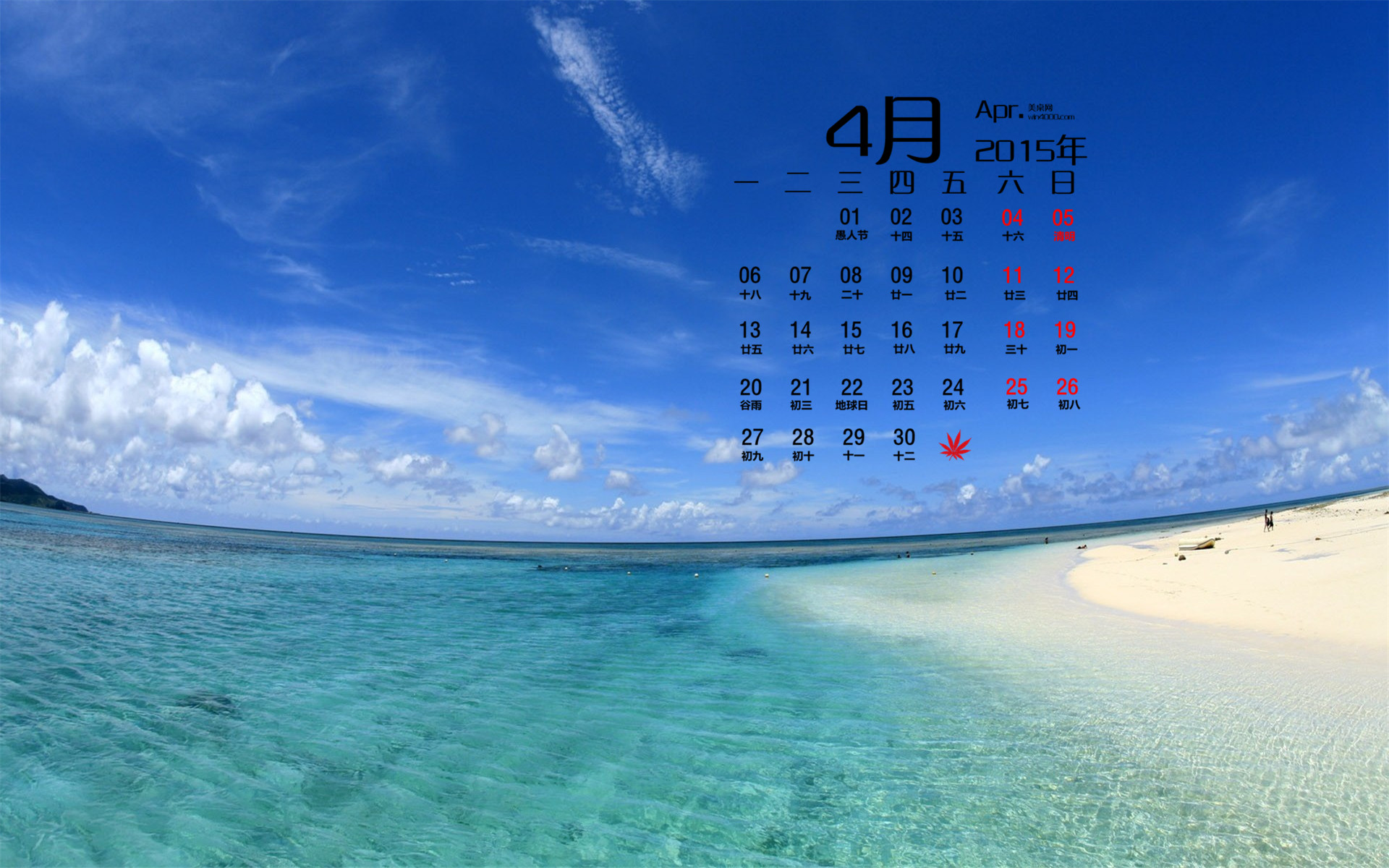 关于写大海的唯美句子(描写大海的句子短句)