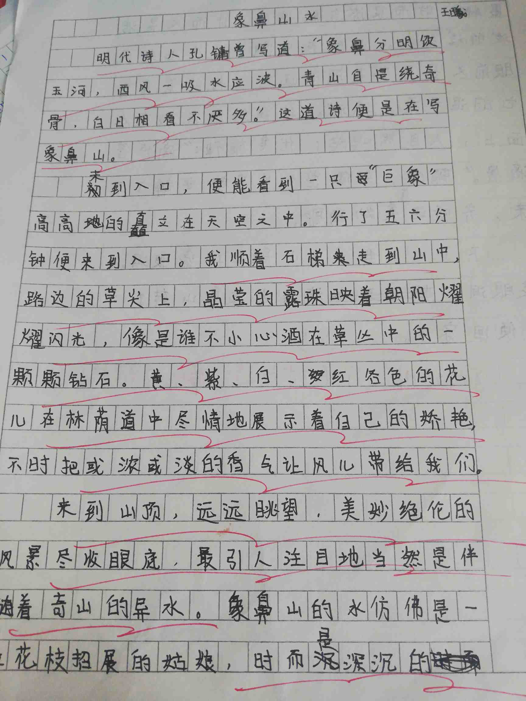 优美句子段落摘抄大全70字_(优美句子摘抄大全)