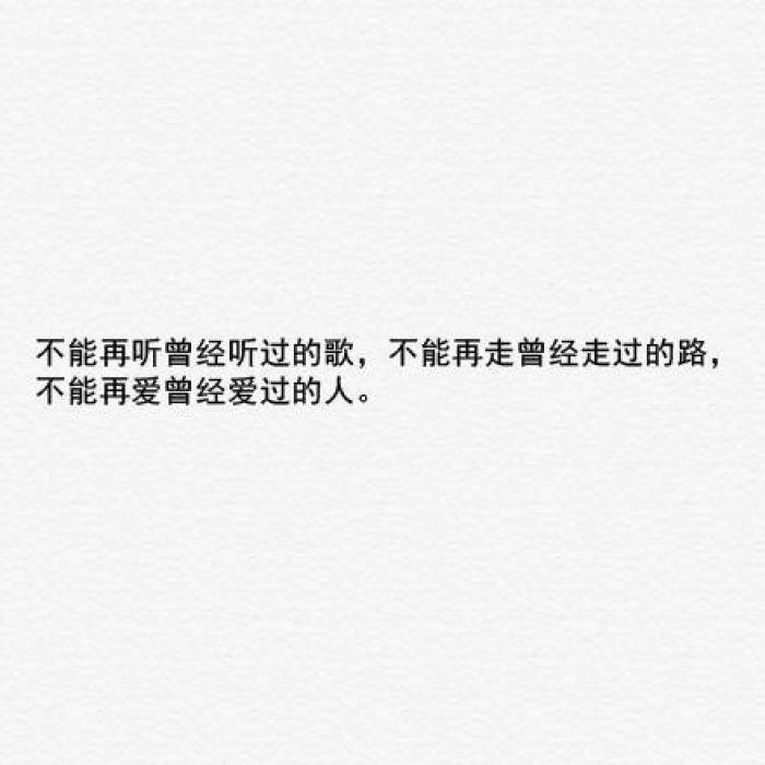 句子大全短的霸气伤感图片_(句子大全励志)