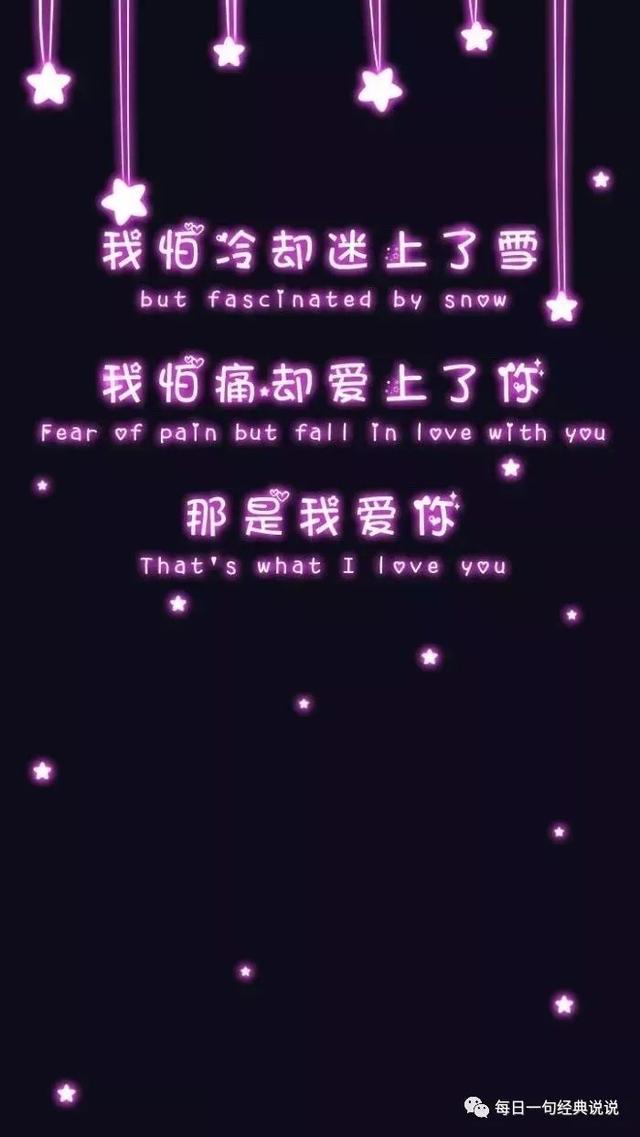 很霸气的短句子,太拽了