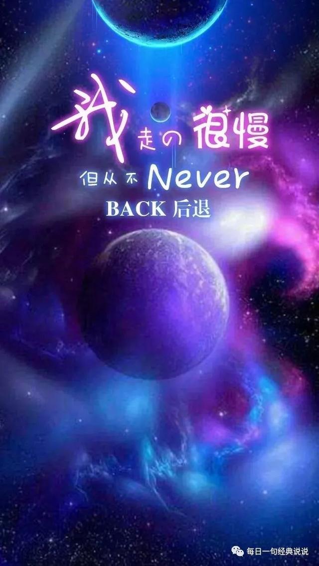很霸气的短句子,太拽了