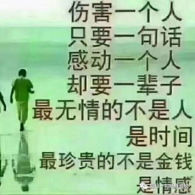 很霸气的短句子,太拽了
