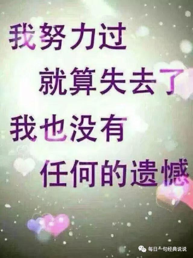 很霸气的短句子,太拽了
