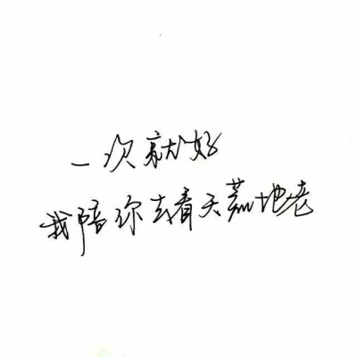 七字短语唯美霸气句子_(六字格言励志短句)