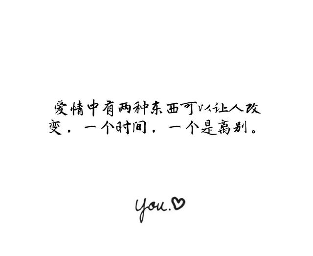 十个句子，是我一厢情愿