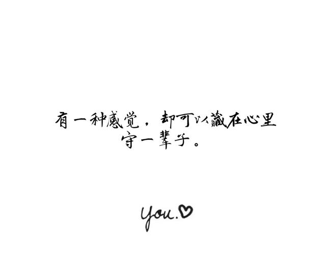 十个句子，是我一厢情愿