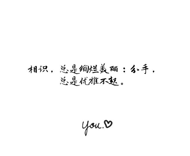 十个句子，是我一厢情愿