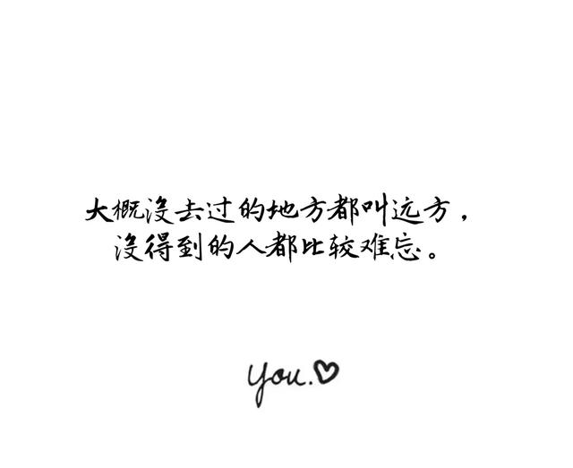 十个句子，是我一厢情愿
