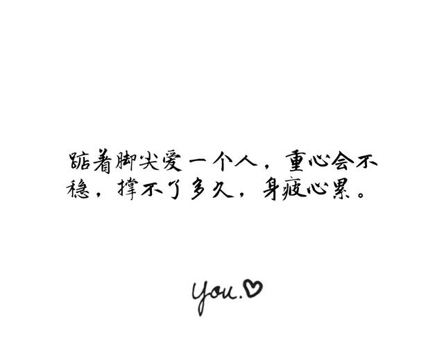 十个句子，是我一厢情愿