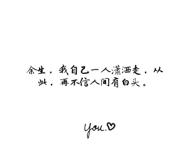 十个句子，是我一厢情愿