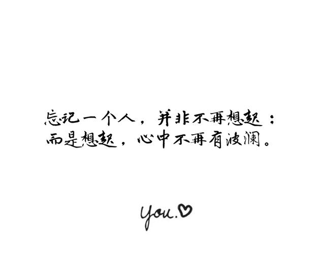 十个句子，是我一厢情愿
